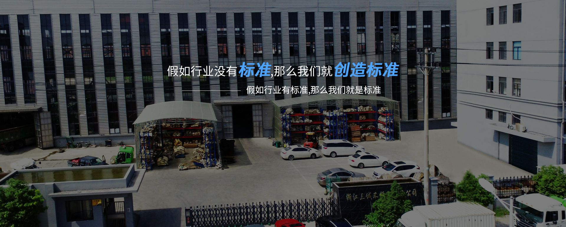 武汉明亮水果蔬菜供应有限公司
